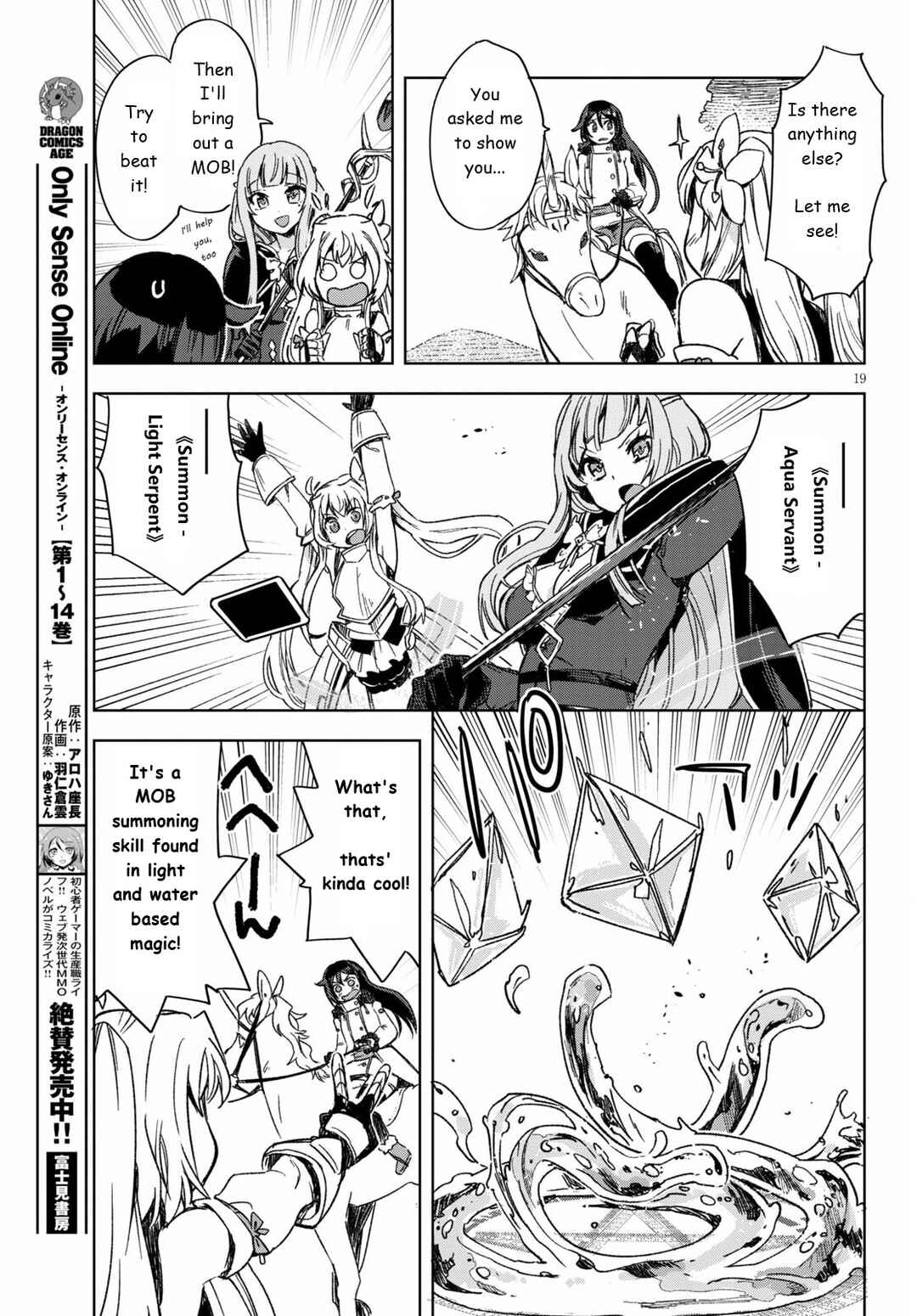 Page 20 Chapter 85 Only Sense Online
