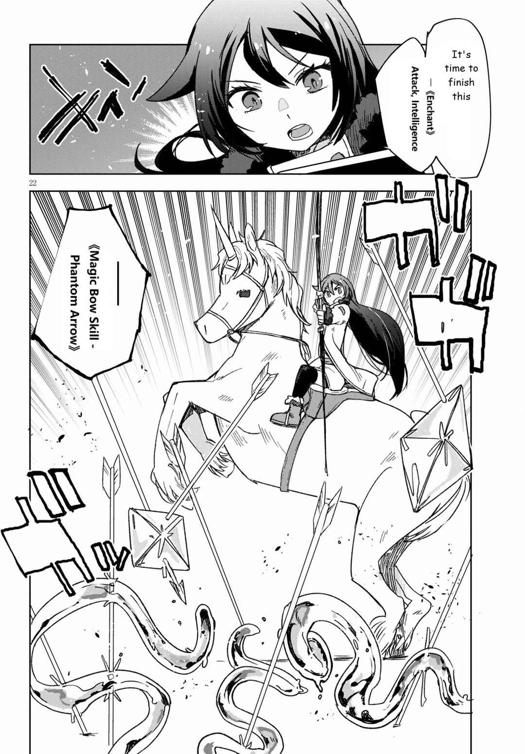 Page 23 Chapter 85 Only Sense Online