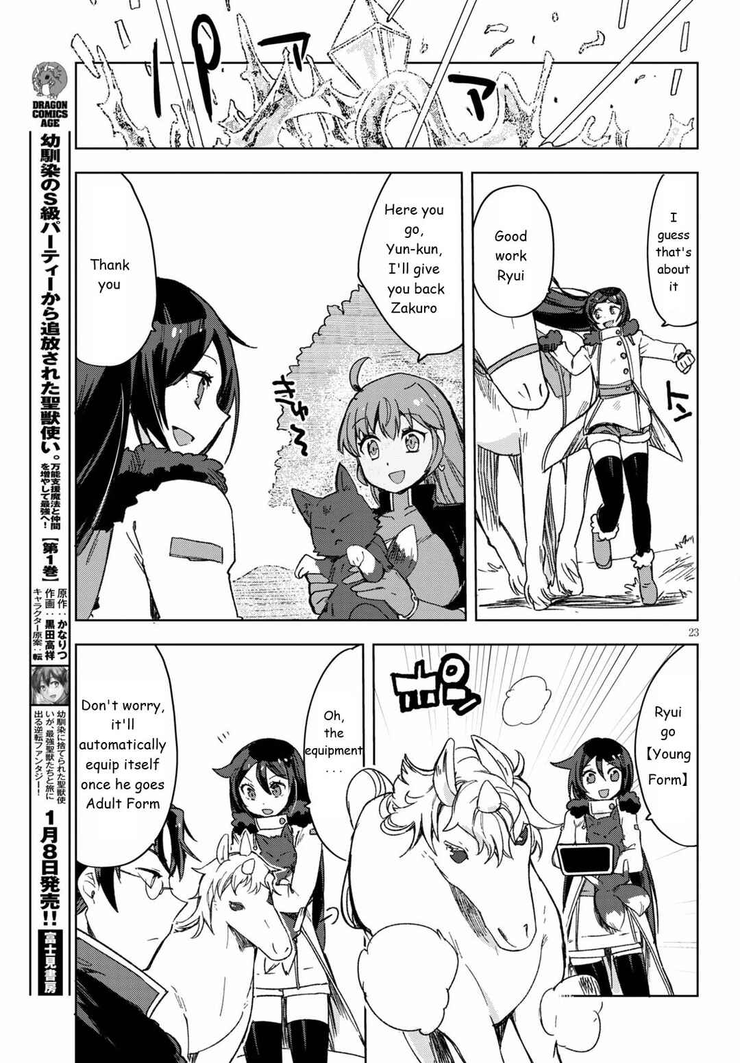 Page 24 Chapter 85 Only Sense Online