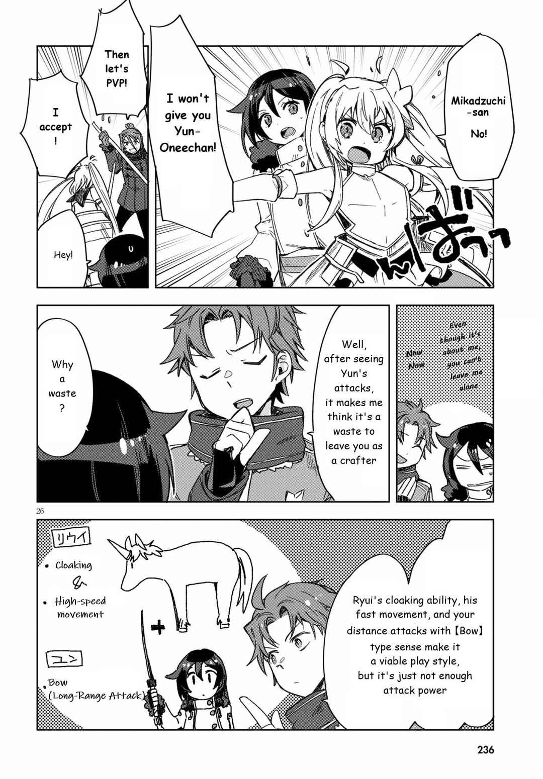 Page 27 Chapter 85 Only Sense Online