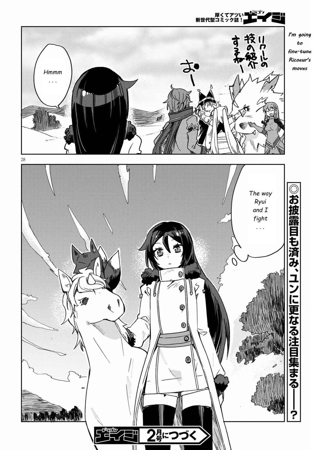 Page 29 Chapter 85 Only Sense Online