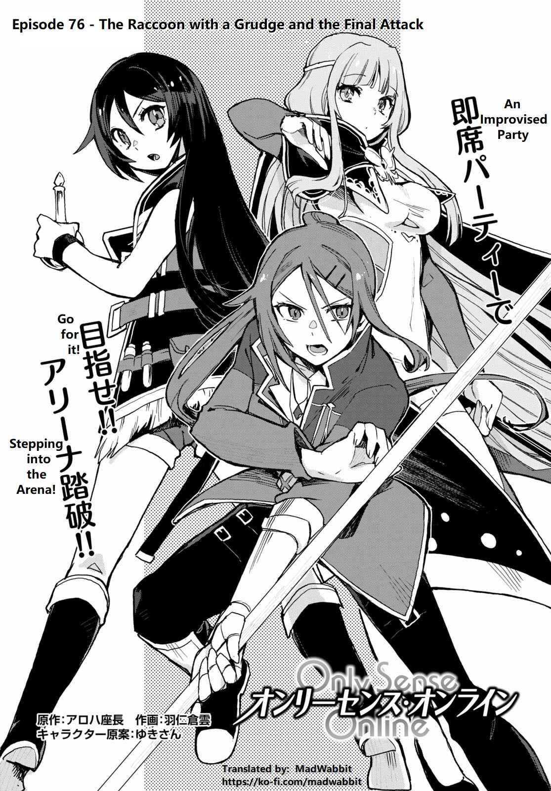 Page 1 Chapter 76 Only Sense Online