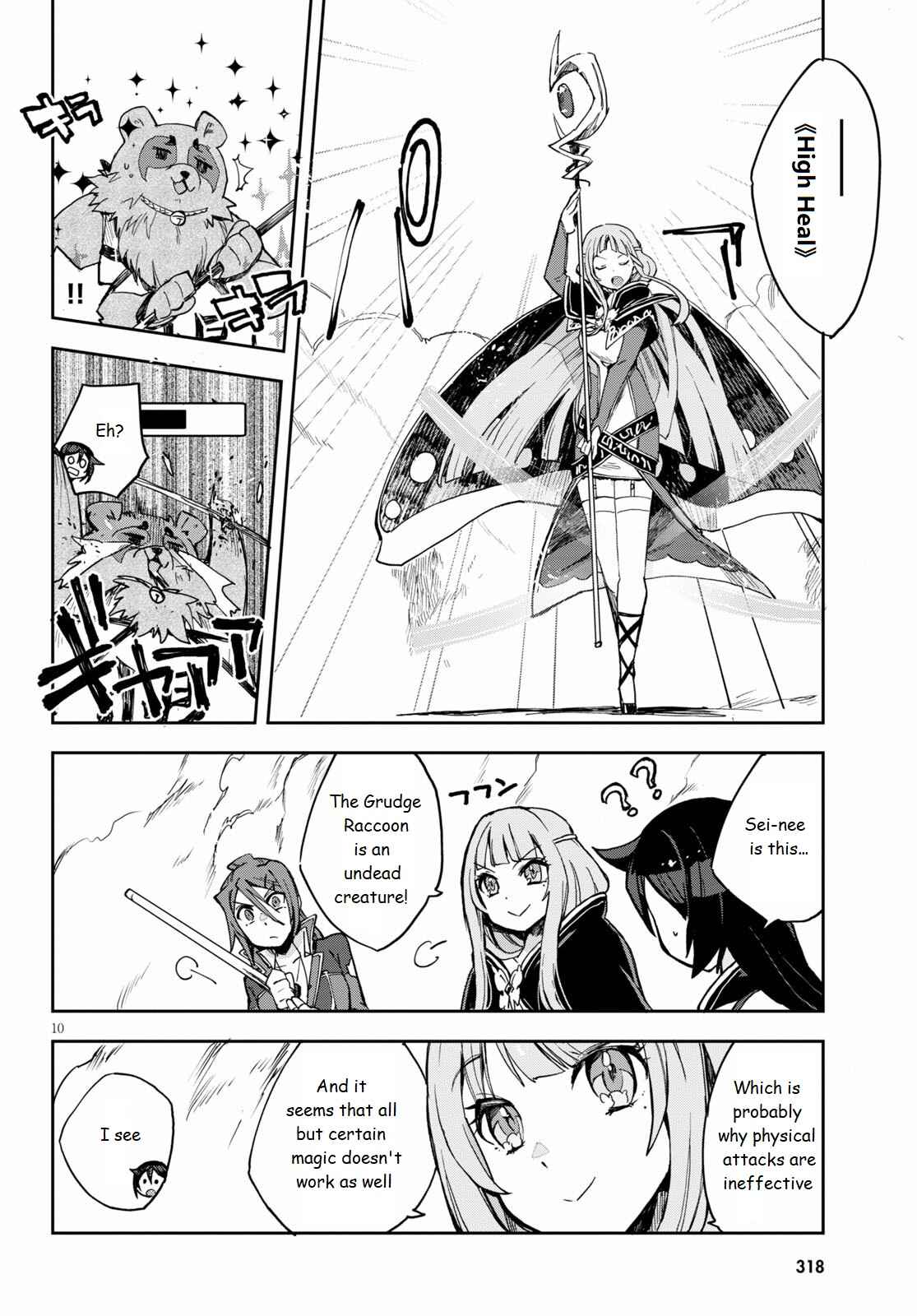 Page 10 Chapter 76 Only Sense Online