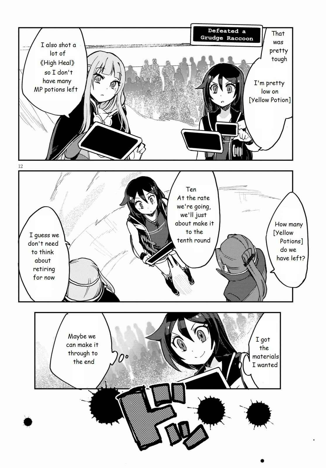 Page 12 Chapter 76 Only Sense Online