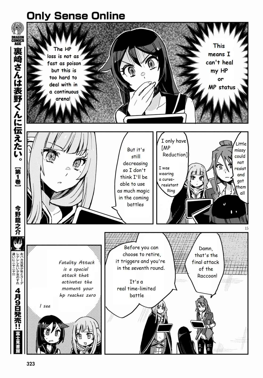 Page 15 Chapter 76 Only Sense Online
