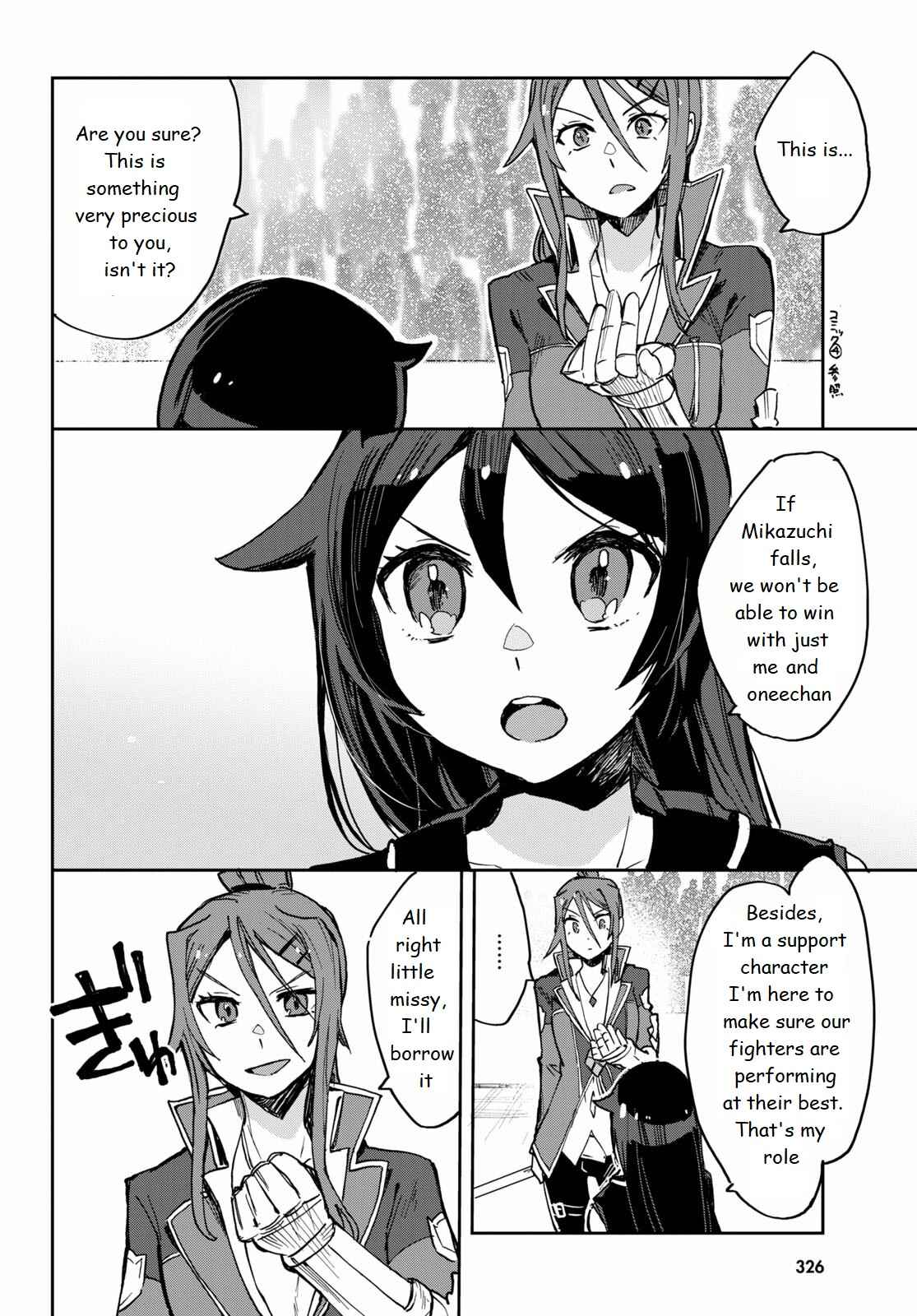 Page 18 Chapter 76 Only Sense Online