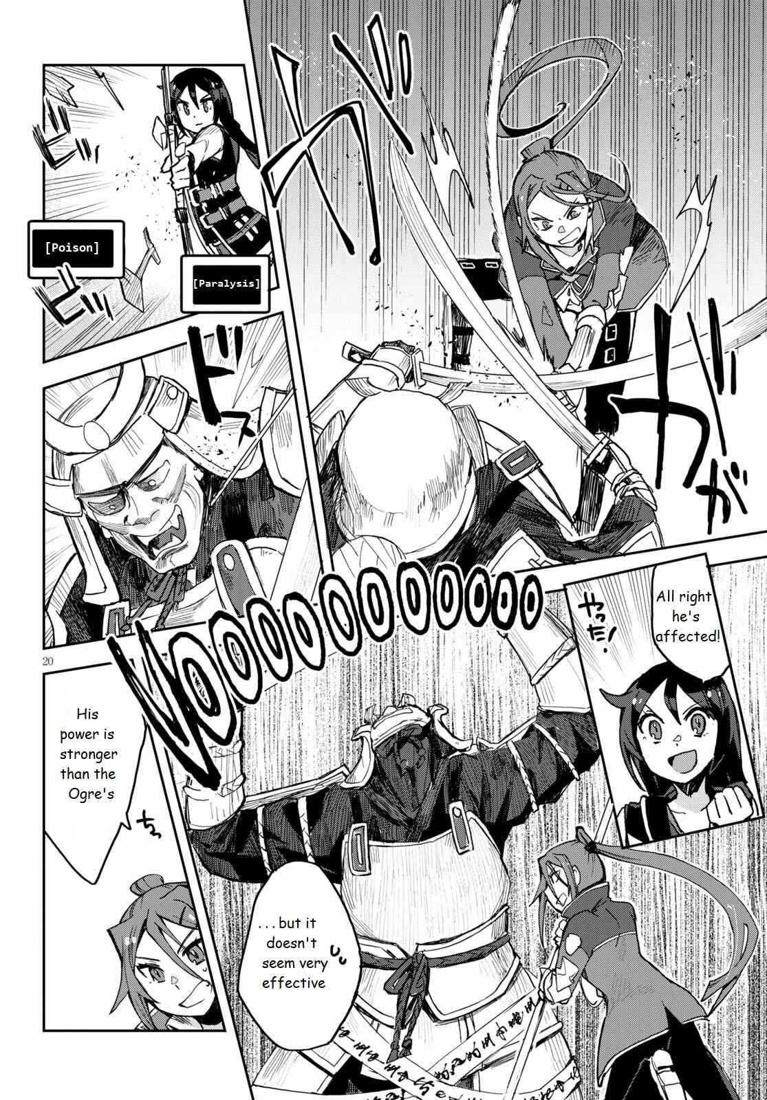 Page 20 Chapter 76 Only Sense Online