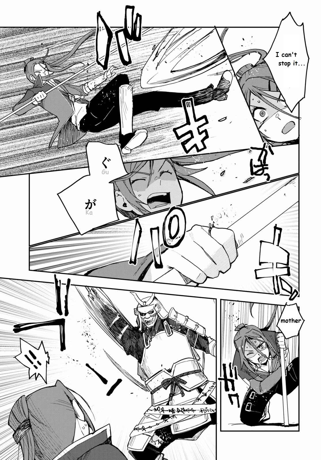 Page 25 Chapter 76 Only Sense Online