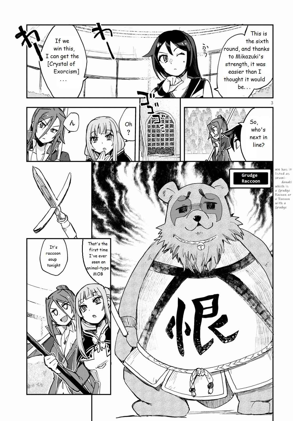 Page 3 Chapter 76 Only Sense Online
