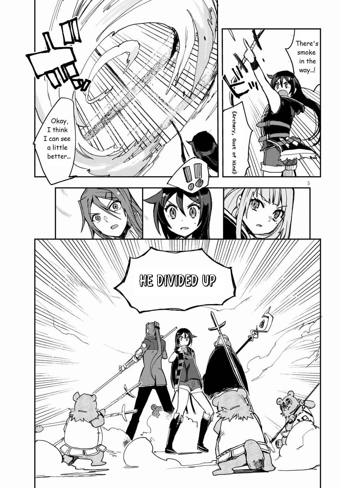 Page 5 Chapter 76 Only Sense Online