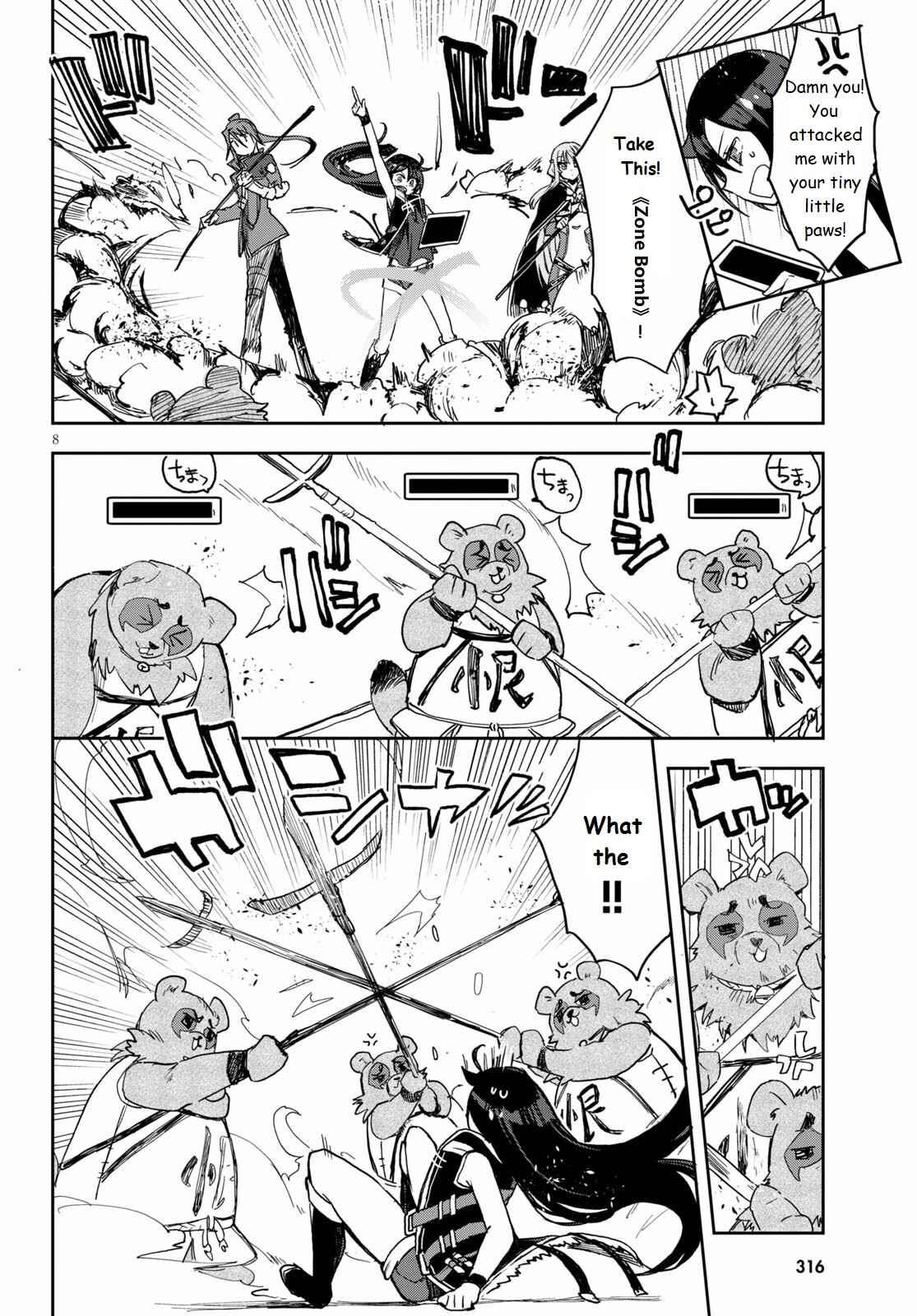 Page 8 Chapter 76 Only Sense Online