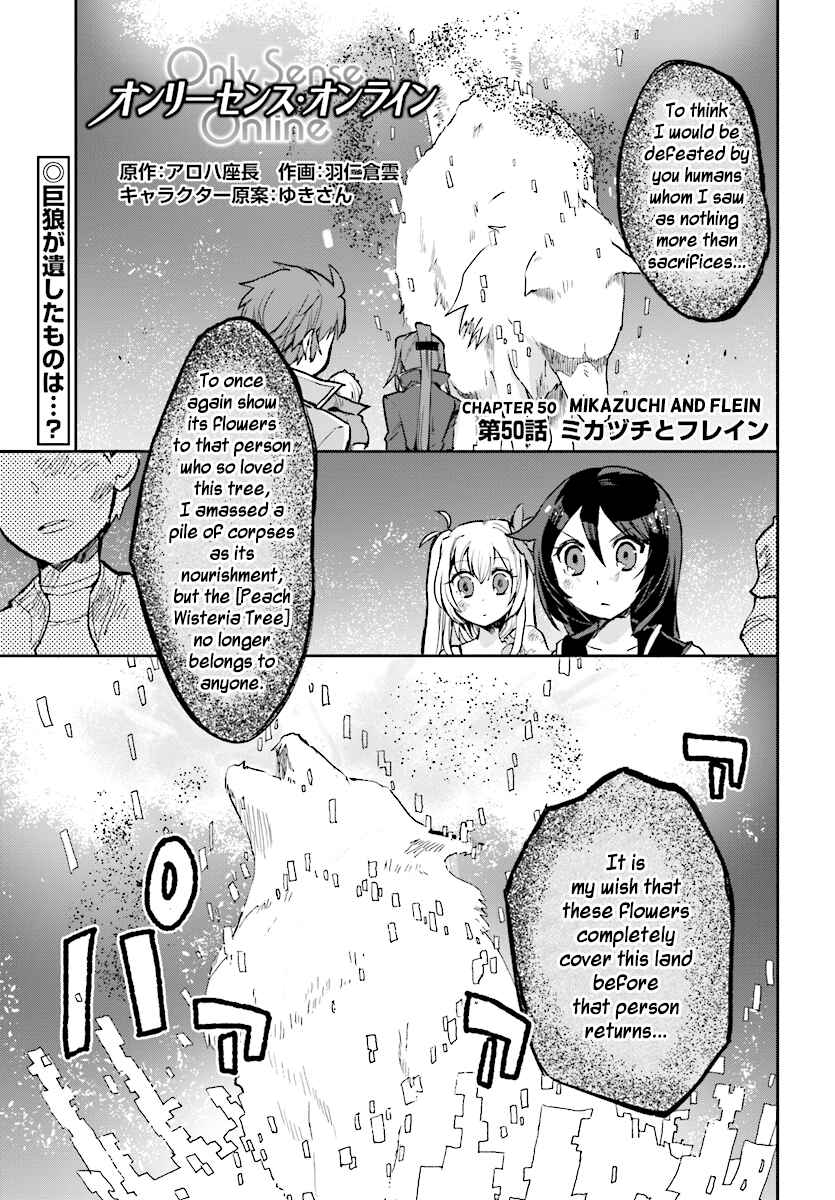 Page 1 Chapter 50 Only Sense Online