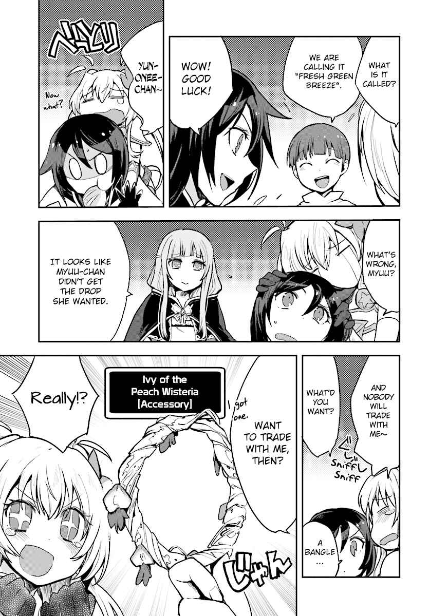 Page 15 Chapter 50 Only Sense Online