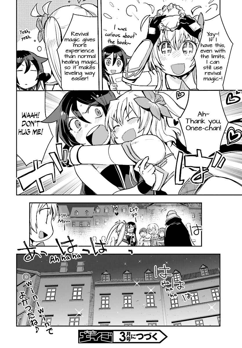 Page 16 Chapter 50 Only Sense Online