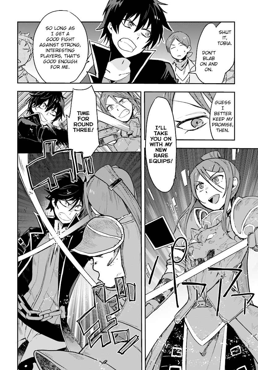 Page 6 Chapter 50 Only Sense Online