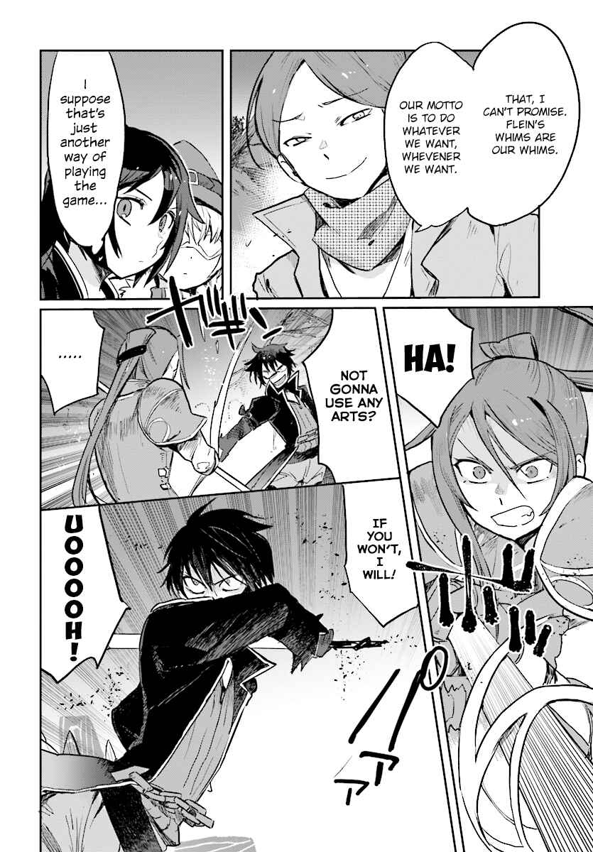 Page 8 Chapter 50 Only Sense Online