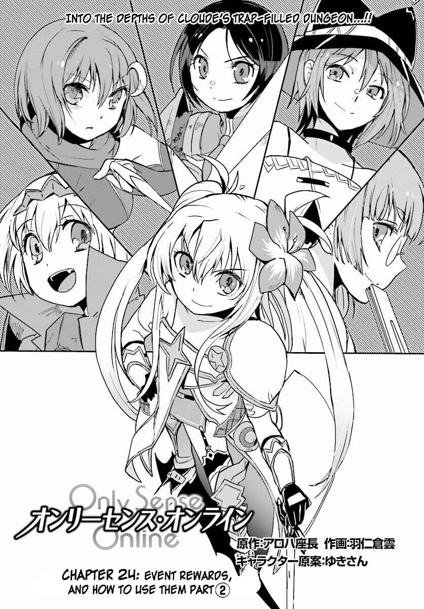 Page 1 Chapter 24 Only Sense Online