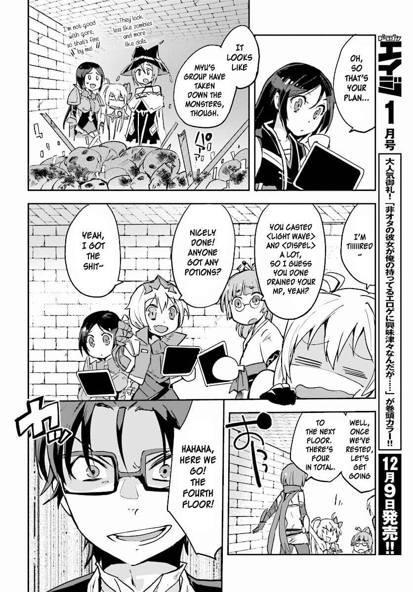 Page 16 Chapter 24 Only Sense Online