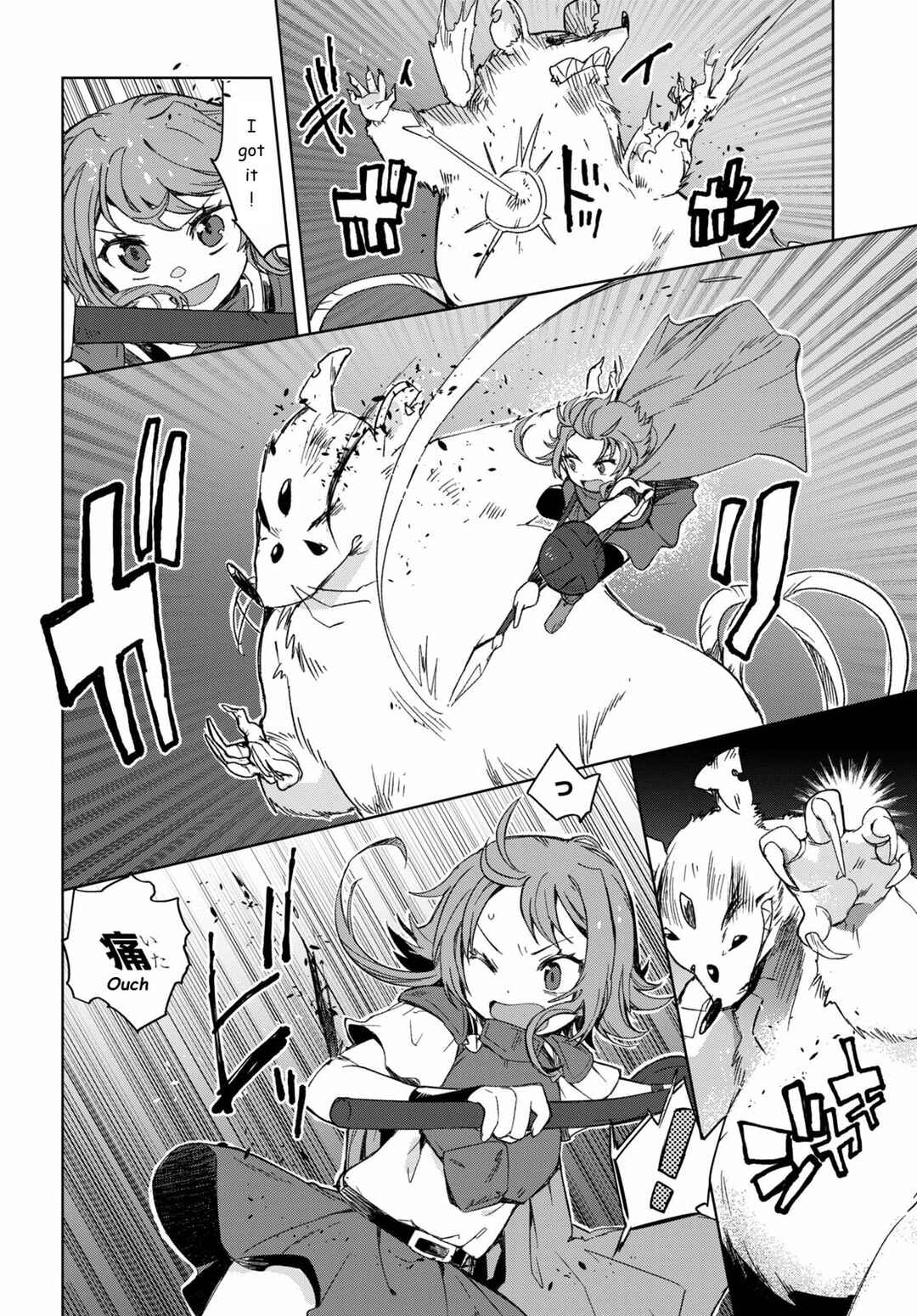 Page 18 Chapter 83 Only Sense Online