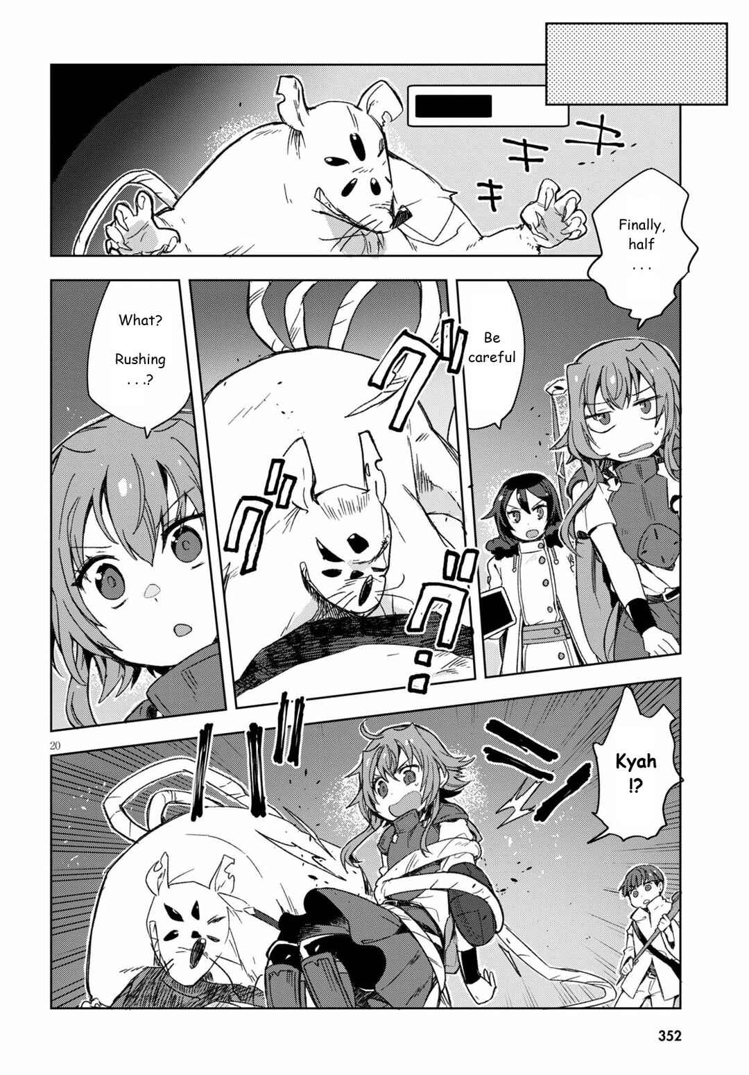 Page 20 Chapter 83 Only Sense Online