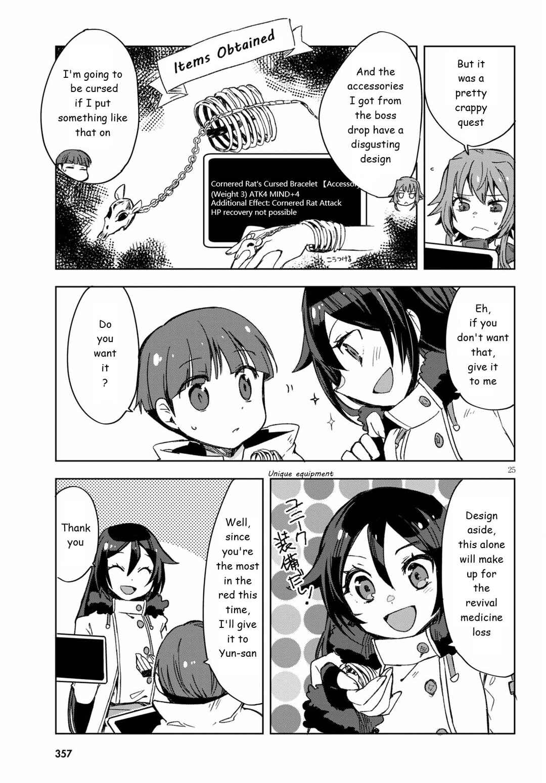 Page 25 Chapter 83 Only Sense Online