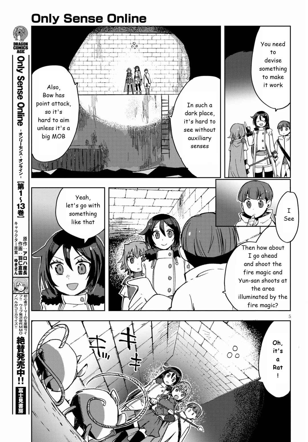 Page 5 Chapter 83 Only Sense Online