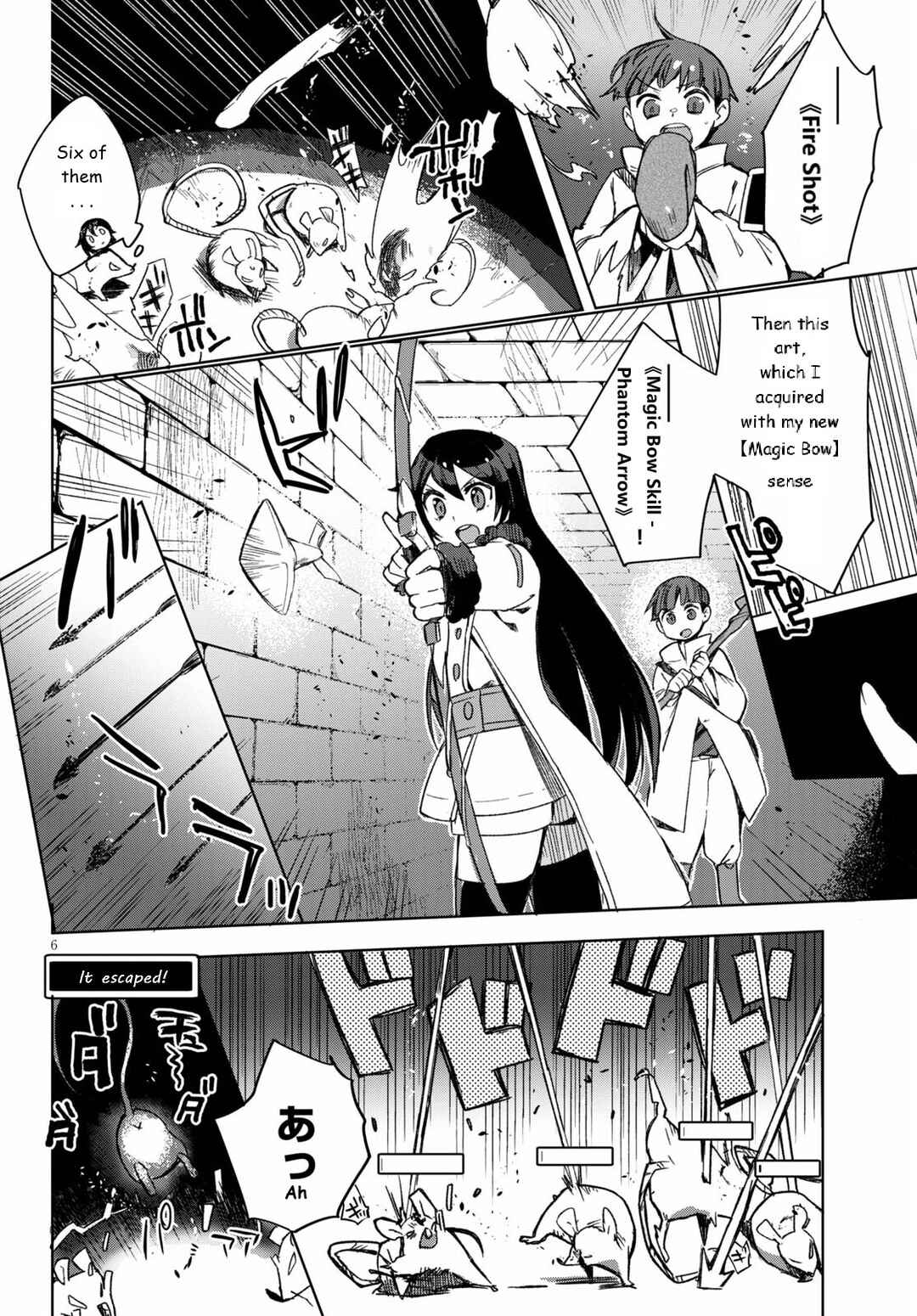 Page 6 Chapter 83 Only Sense Online