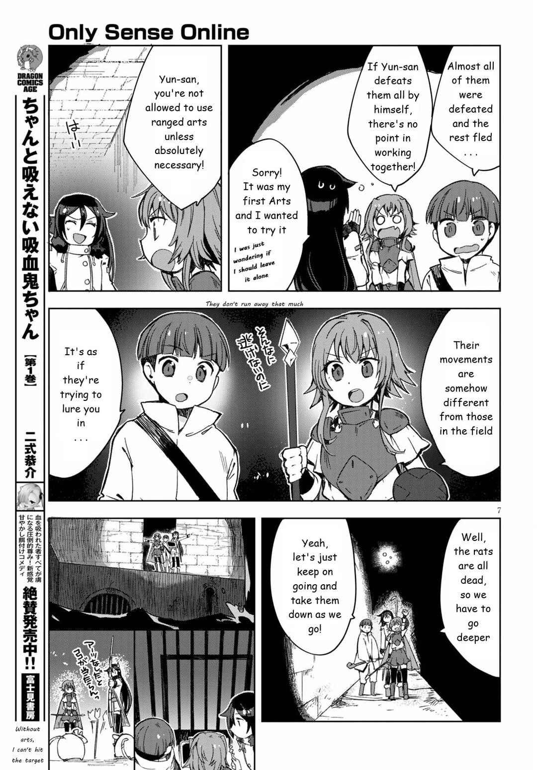 Page 7 Chapter 83 Only Sense Online