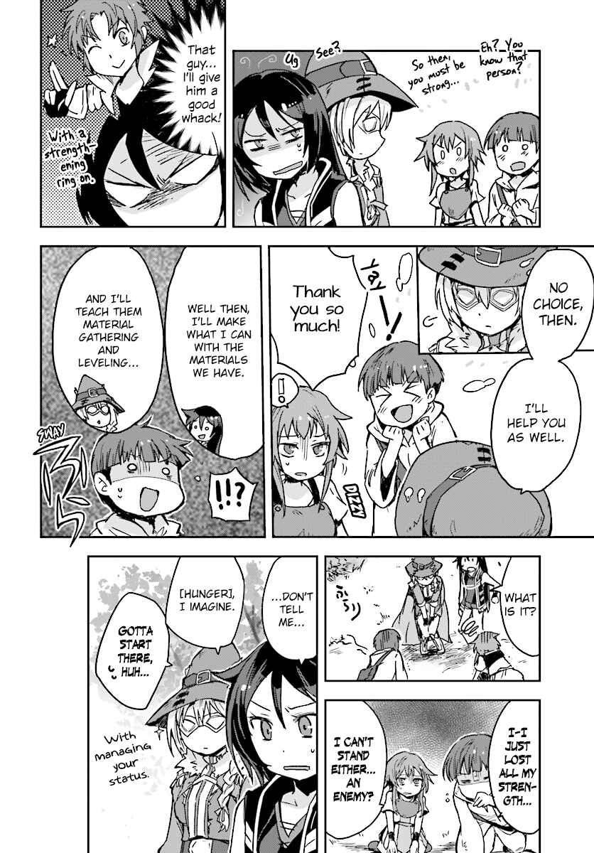 Page 16 Chapter 36 Only Sense Online