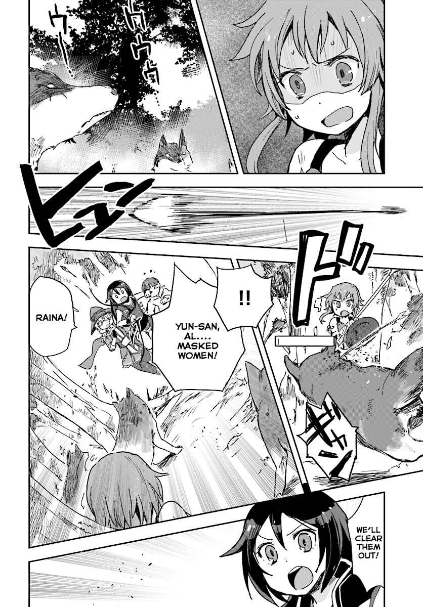 Page 26 Chapter 36 Only Sense Online