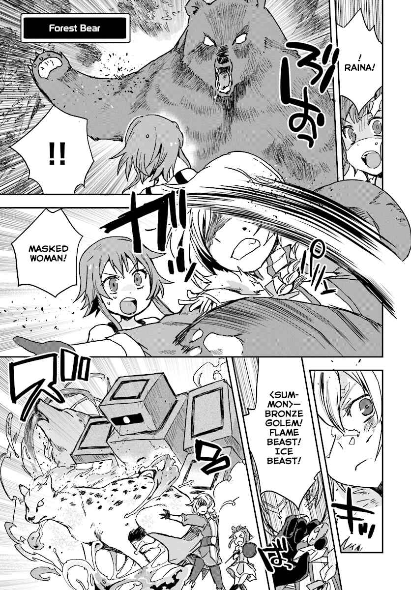 Page 27 Chapter 36 Only Sense Online