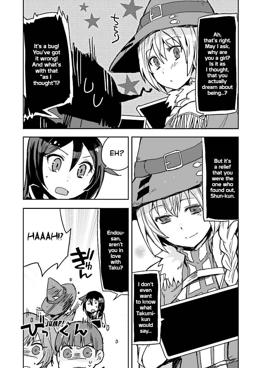 Page 31 Chapter 36 Only Sense Online
