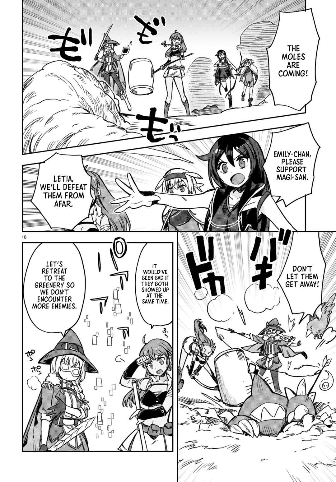 Page 10 Chapter 103 Only Sense Online