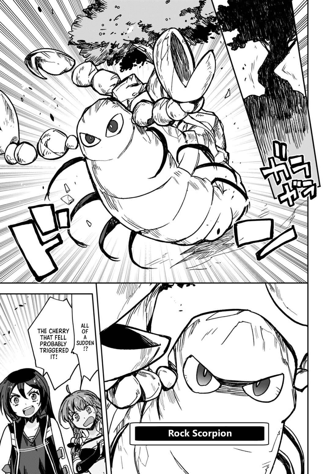 Page 25 Chapter 103 Only Sense Online