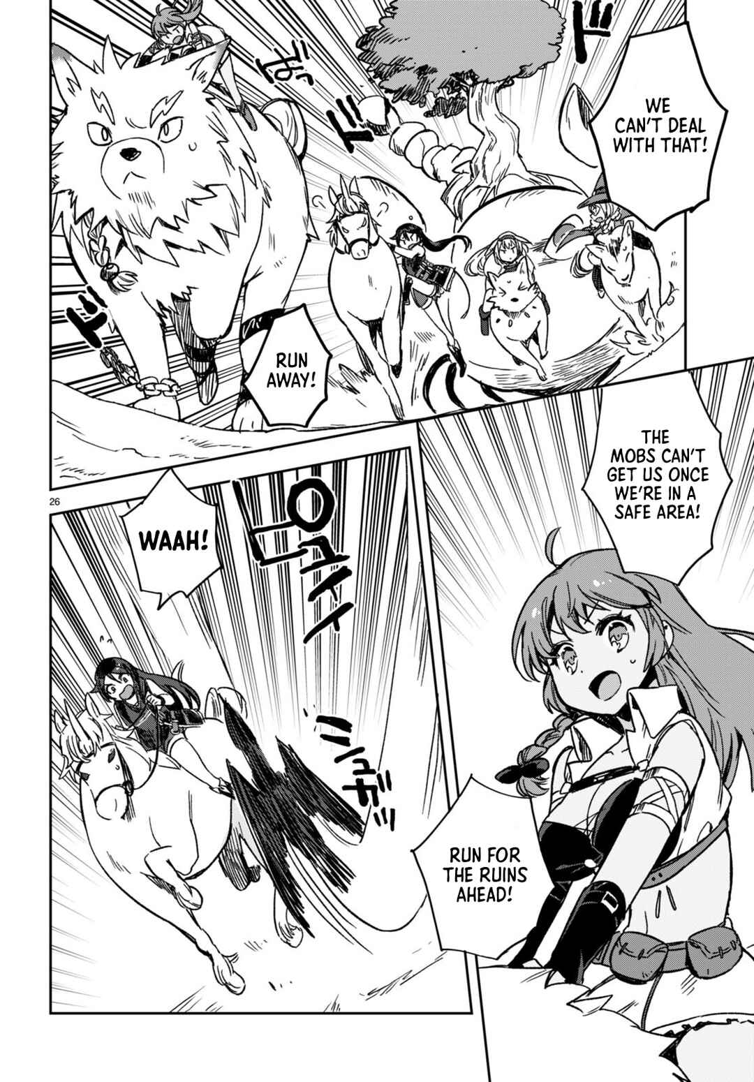Page 26 Chapter 103 Only Sense Online