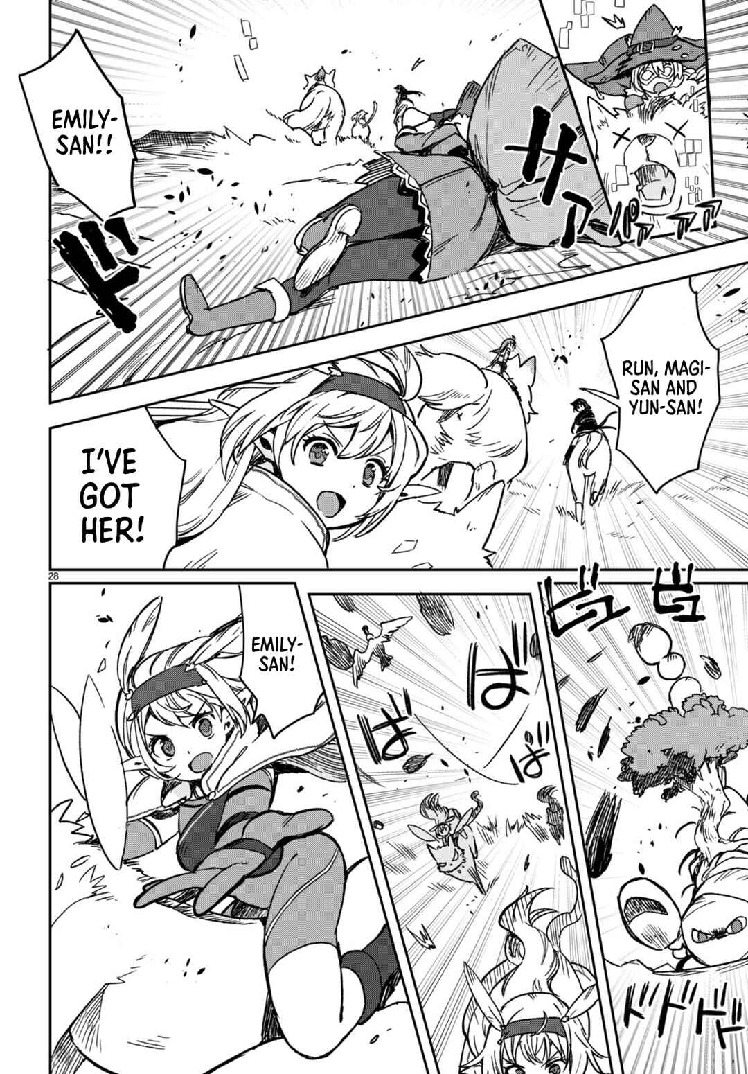 Page 28 Chapter 103 Only Sense Online