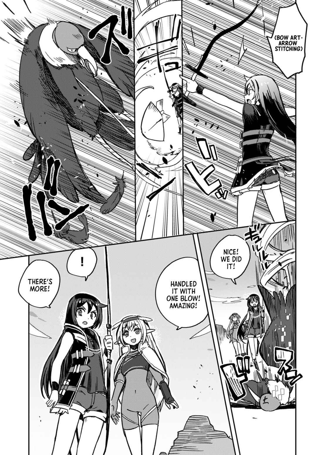 Page 9 Chapter 103 Only Sense Online