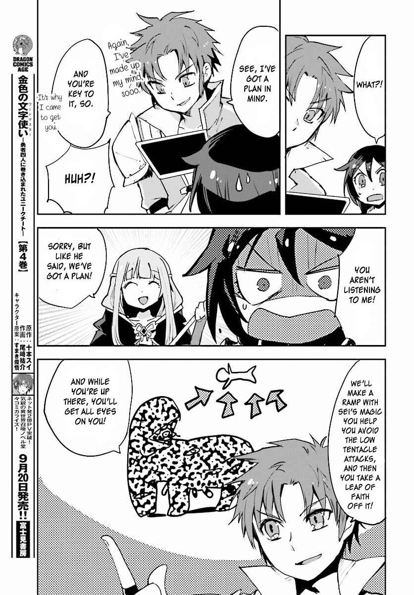 Page 21 Chapter 21 Only Sense Online