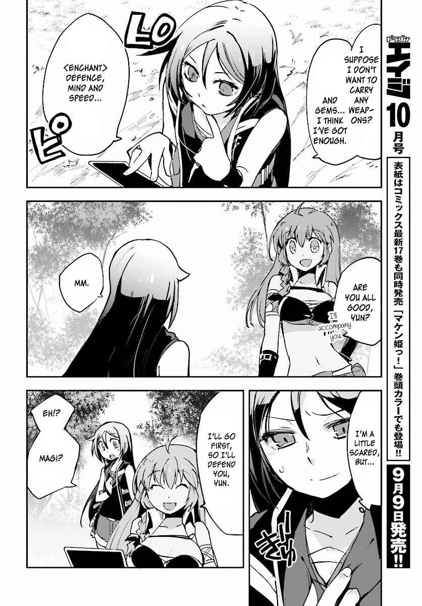 Page 26 Chapter 21 Only Sense Online