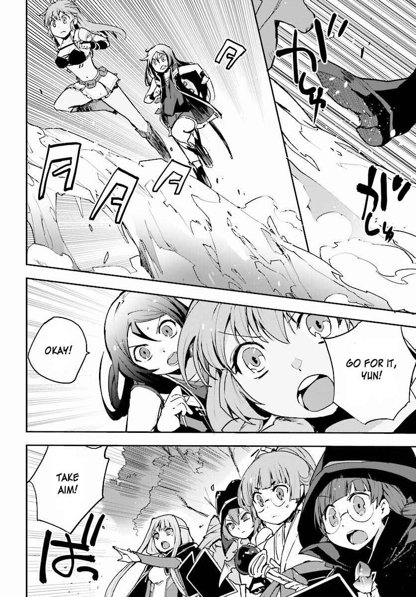 Page 28 Chapter 21 Only Sense Online