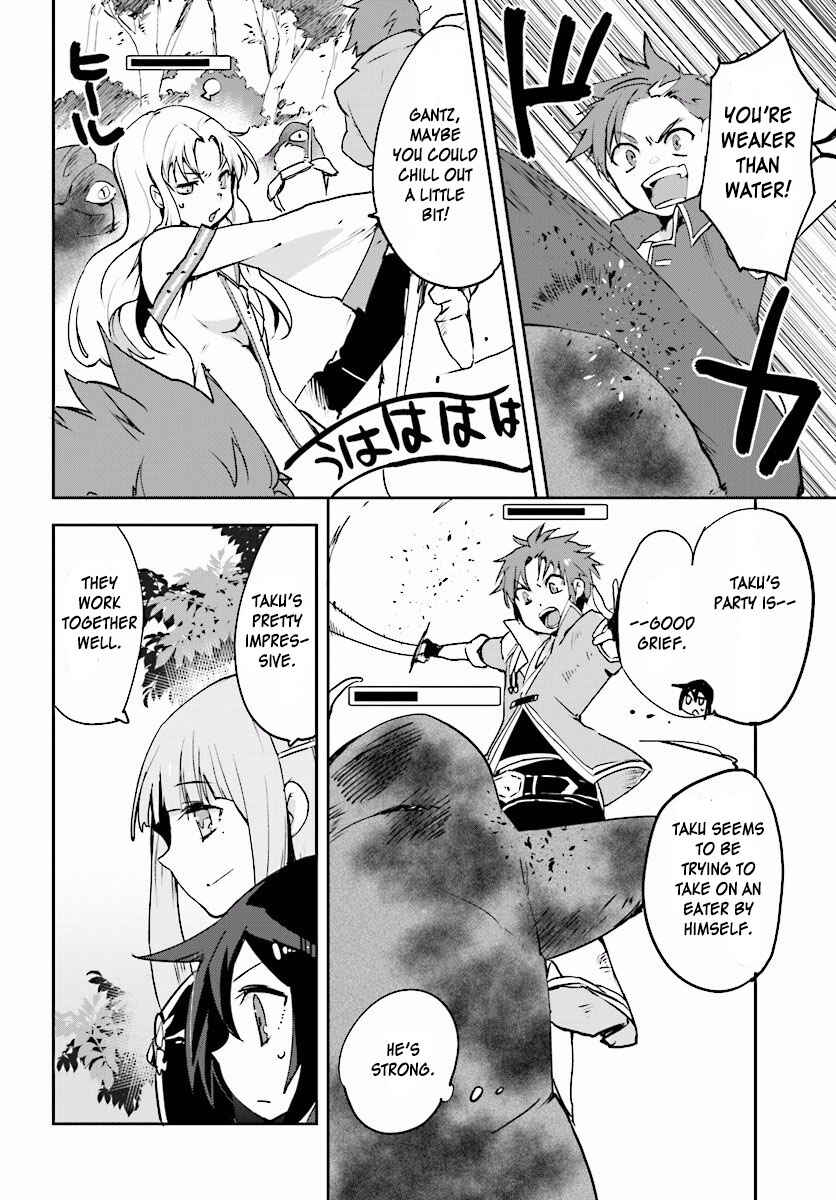 Page 8 Chapter 21 Only Sense Online