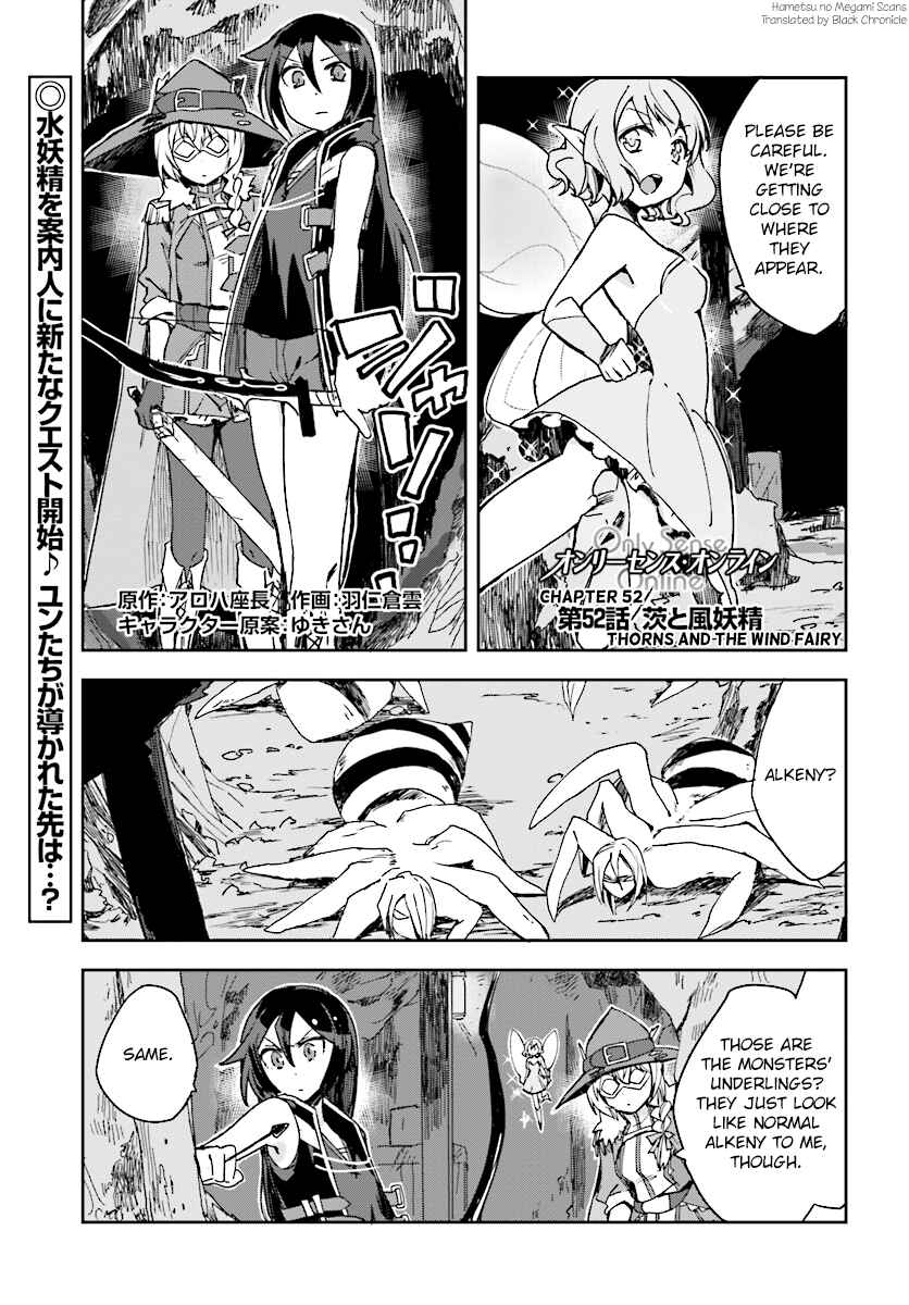 Page 1 Chapter 52 Only Sense Online