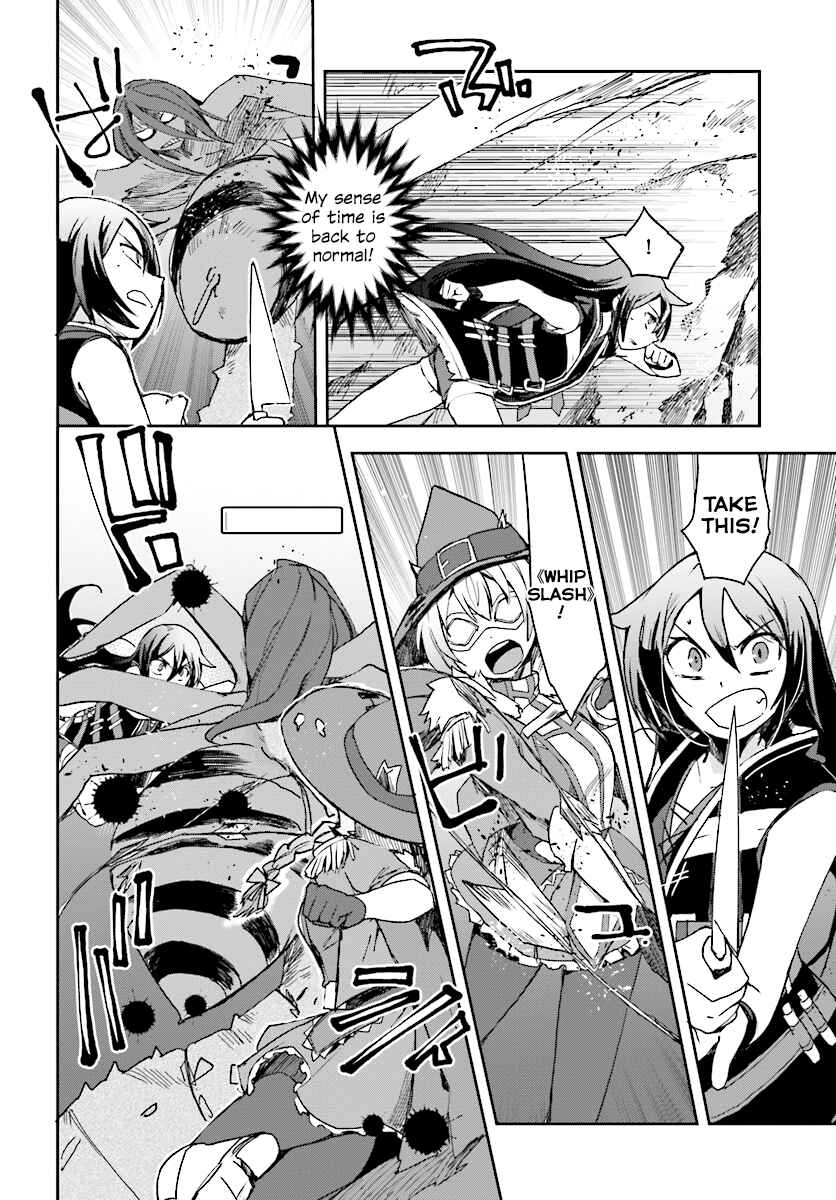 Page 12 Chapter 52 Only Sense Online
