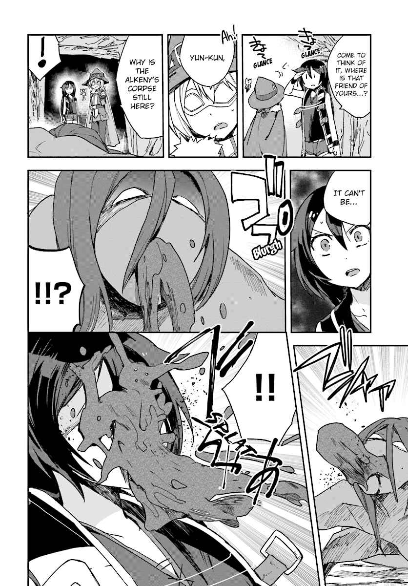 Page 14 Chapter 52 Only Sense Online
