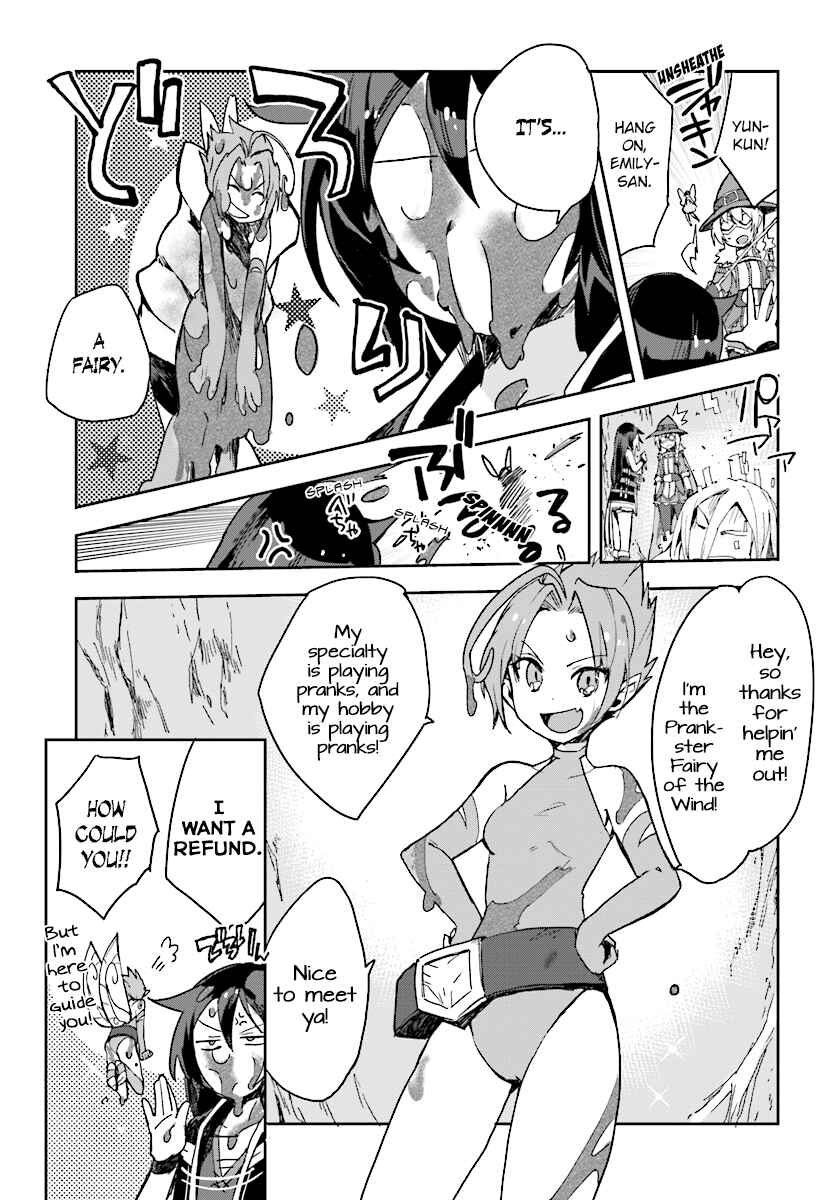 Page 15 Chapter 52 Only Sense Online