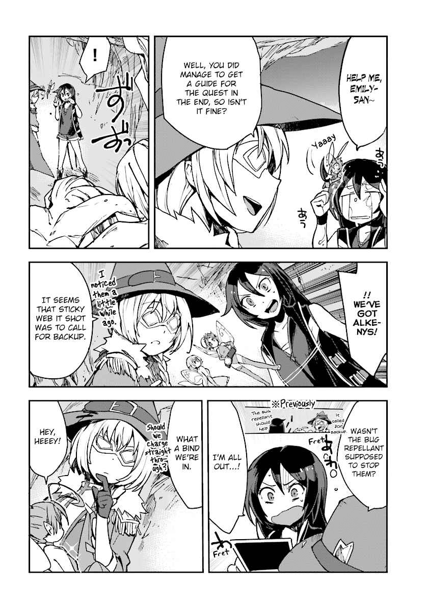 Page 16 Chapter 52 Only Sense Online