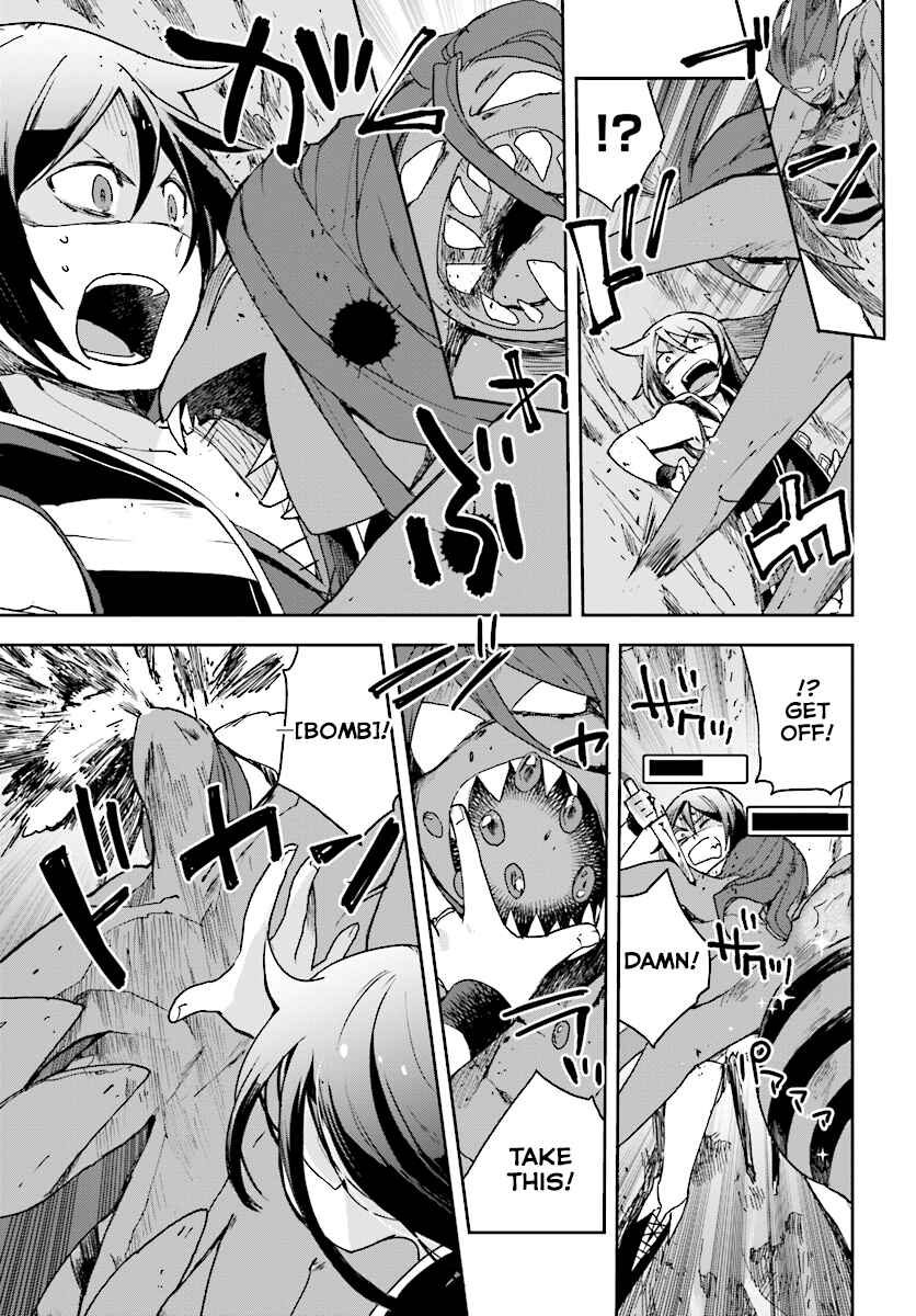 Page 7 Chapter 52 Only Sense Online