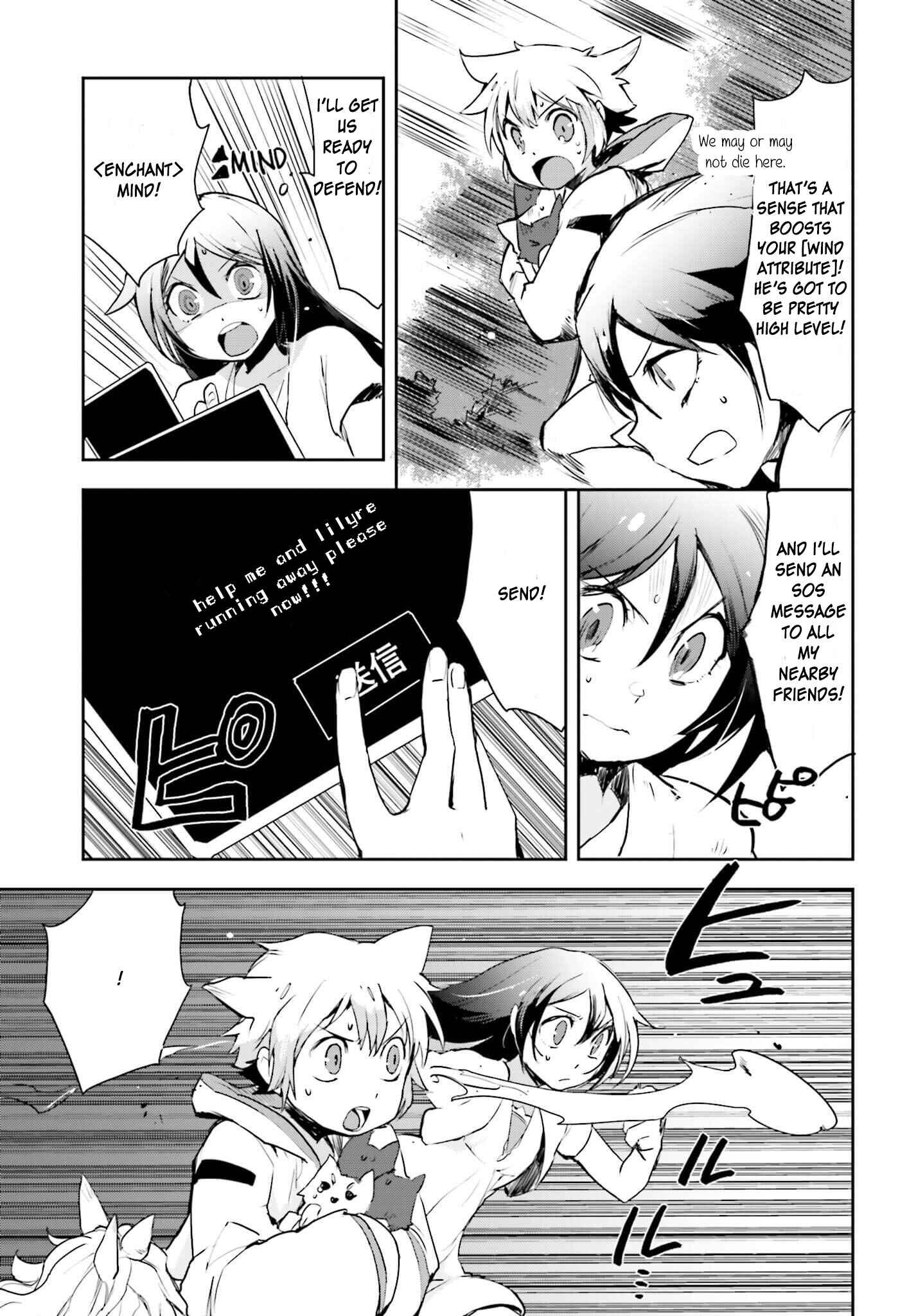 Page 13 Chapter 18 Only Sense Online