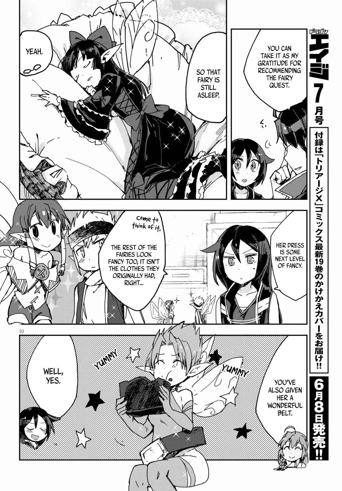 Page 11 Chapter 54 Only Sense Online