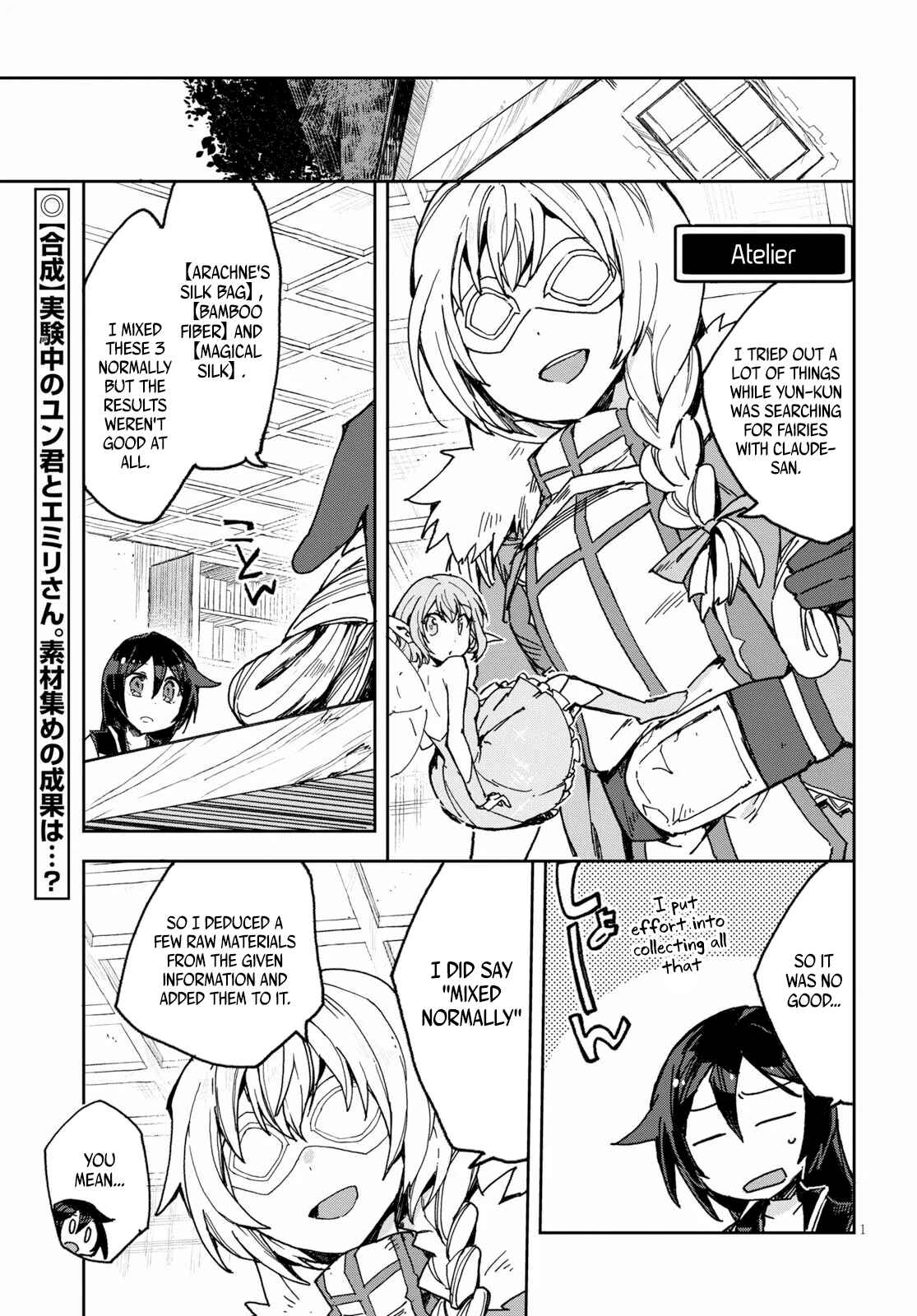 Page 2 Chapter 54 Only Sense Online